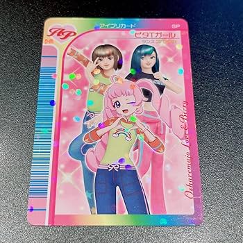 ラブandベリー ファンキートウフ　アイプリコラボカード ラブandベリー ファンキートウフ アイプリコラボカード